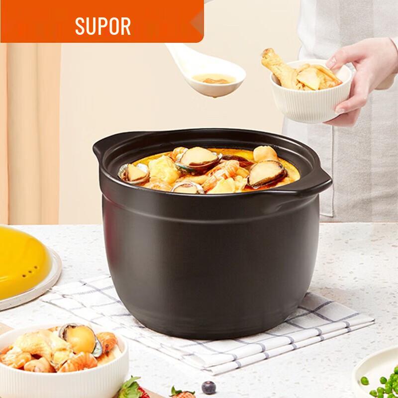 Supor Yi Yue Series Ceramic Stew Pot, 4.5L