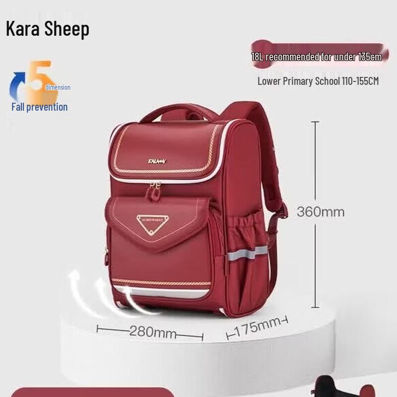 KALA·Y Kids Decompression & Spine Protection Backpack