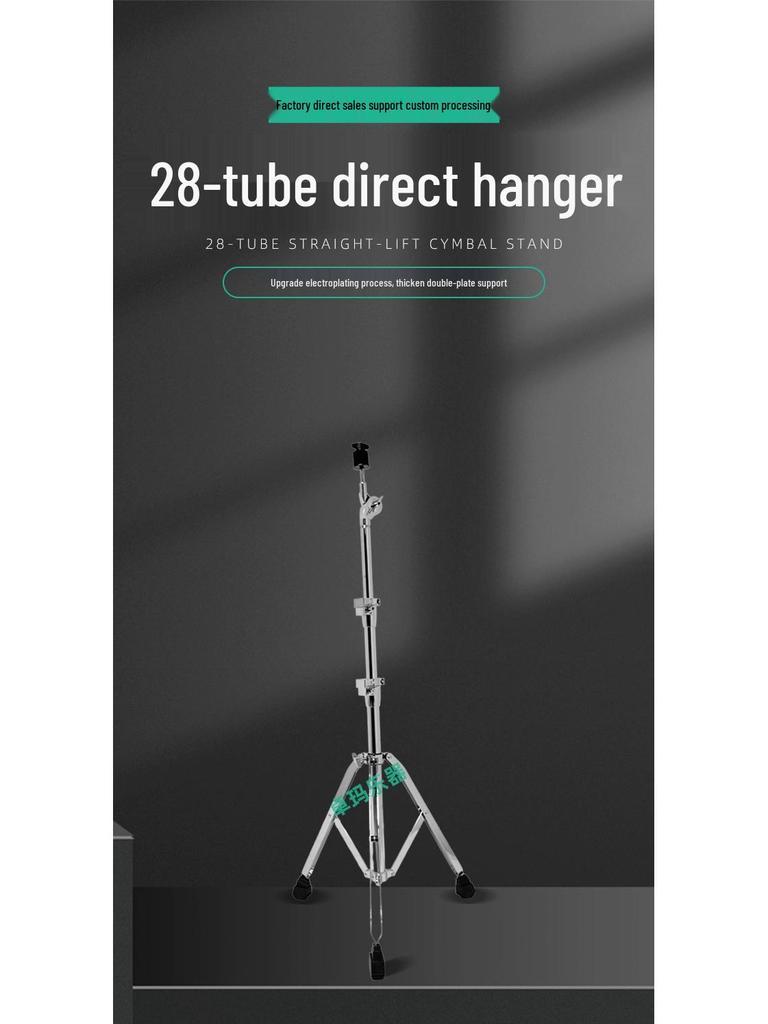 28" Straight Cymbal Stand - Drum Rack Accessory for Hanging Cymbals