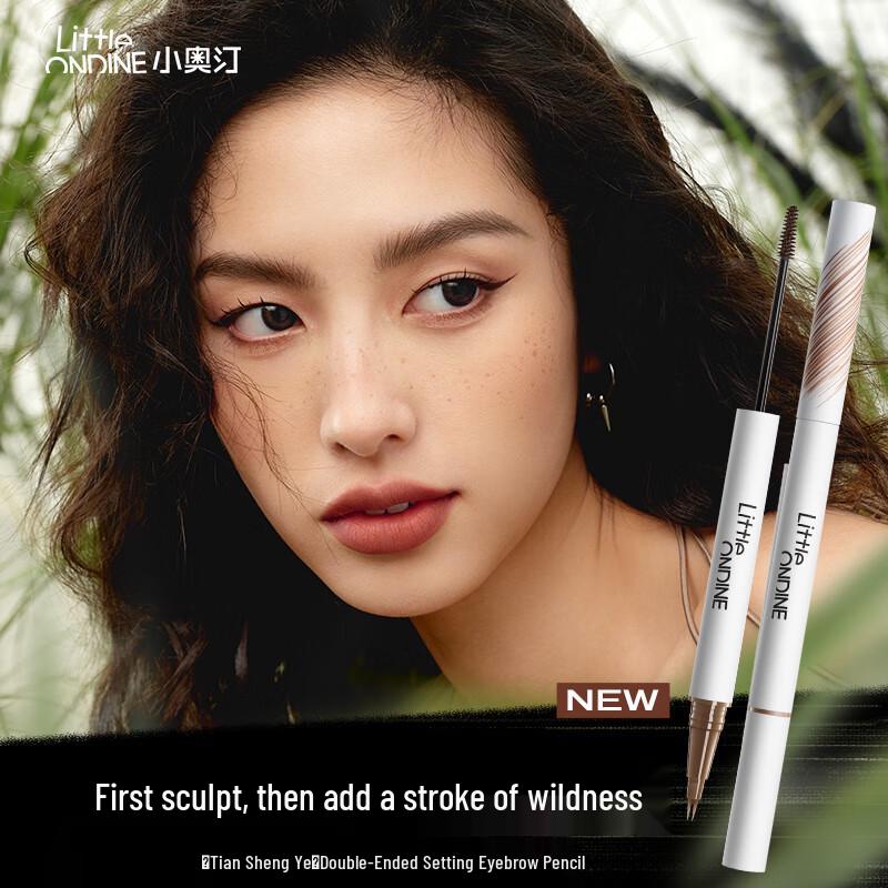 Little Ondine Double-Ended Setting Water Eyebrow Pencil