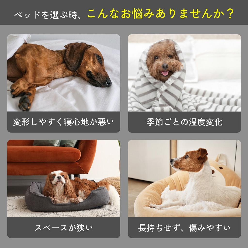 Pet bed sofa cushion. Washable waterproof machine washable. Large size 7859 cm rectangular shape fluffy. Suitable dogs cats all-season use. Comes wide