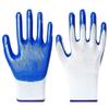 Fan Wu Jian 32g Blue Coated Work Gloves