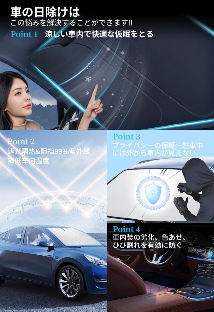 IUSOT Folding Car Front Sunshade with Light Easy No Suction Cups or Dashboard Sunshade for Includes Storage Rearview Mirror Light Heat UV Car Sunshade