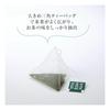 Tsujiri Sencha Triangle Tea Bags 50P 2 Grams (x 50)