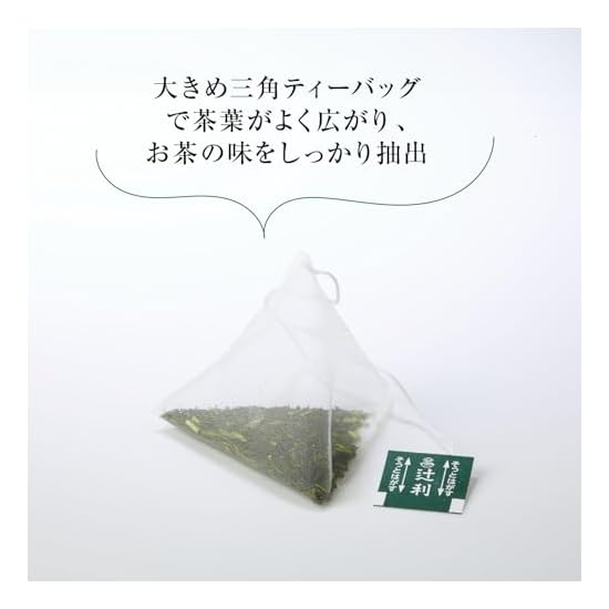 Tsujiri Sencha Triangle Tea Bags 50P 2 Grams (x 50)