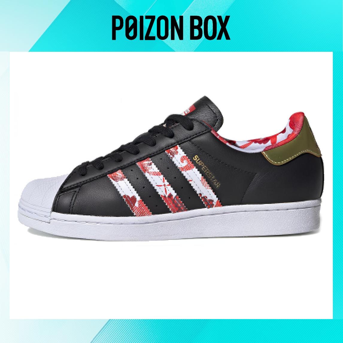 

кроссовки adidas originals Superstar Lunar New Year (2020) FW5271