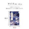 Goshuincho Flying Dragon Navy for Collecting Made of Washi Accordion Made In (stamp Book) - Design, Blue, Stylish, Cute, Temple/shrine Stamps, Paper,
