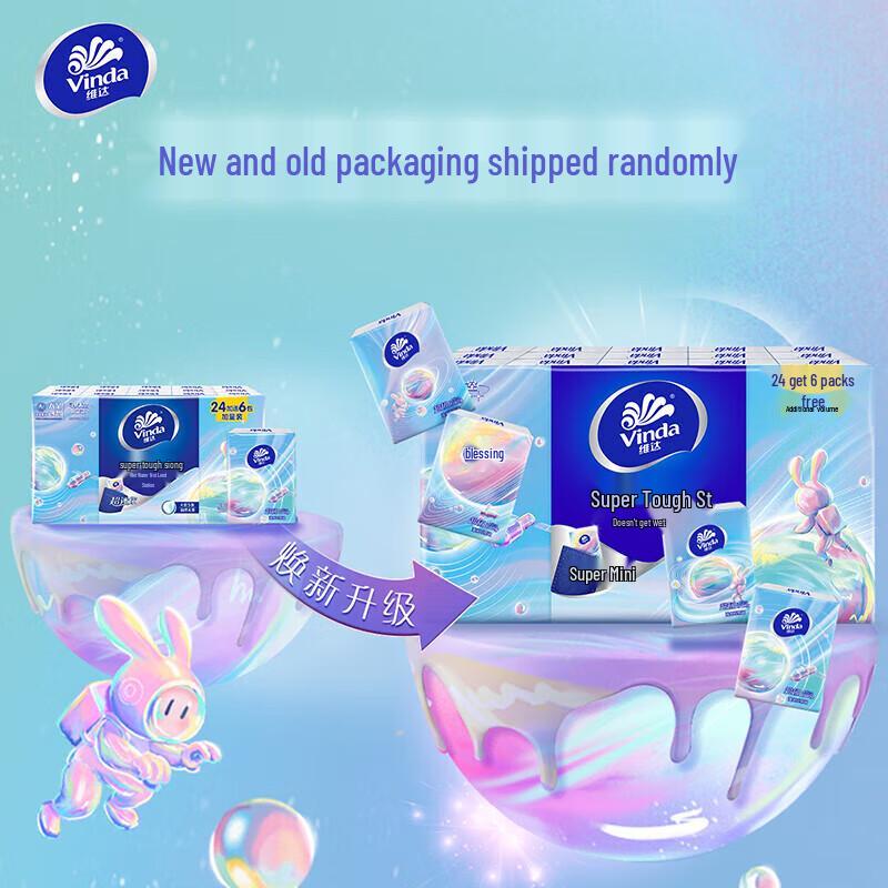 Vinda Family Bundle: Pearl Rice & Tissues