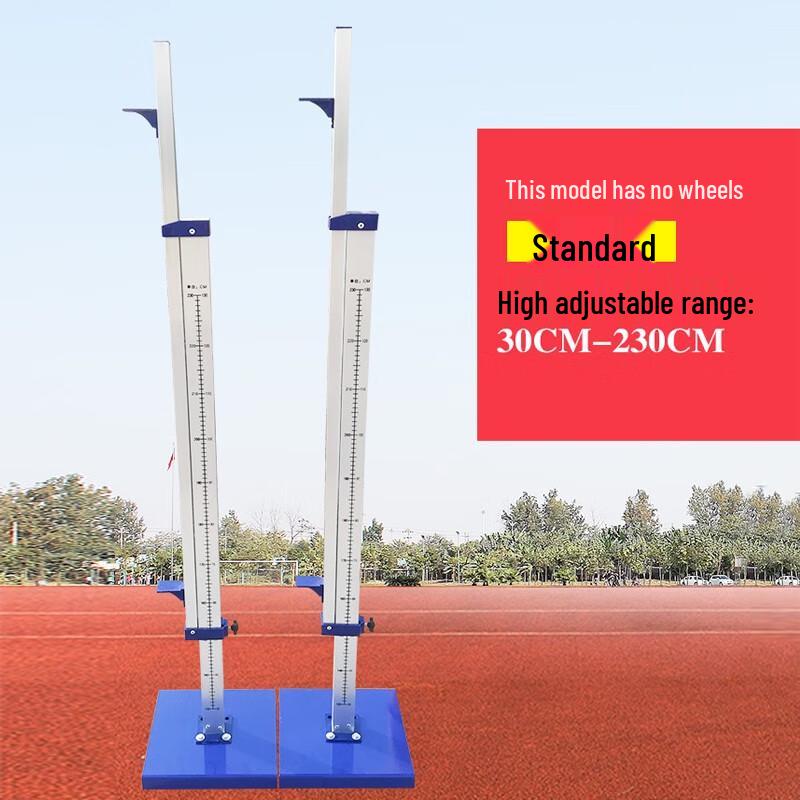 Yisunda High Jump Training Equipment