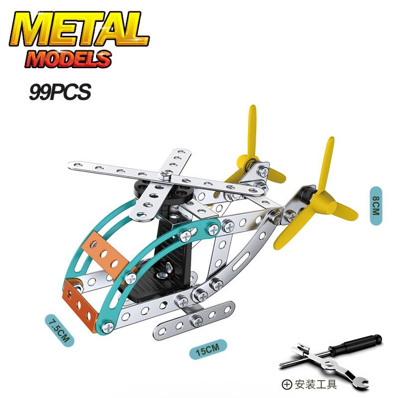 DIY Metal Building Block Assembly Model Off-road Vehicle Excavator Engineering Vehicle Set Simulation Screw Nut Car Toy For Boys