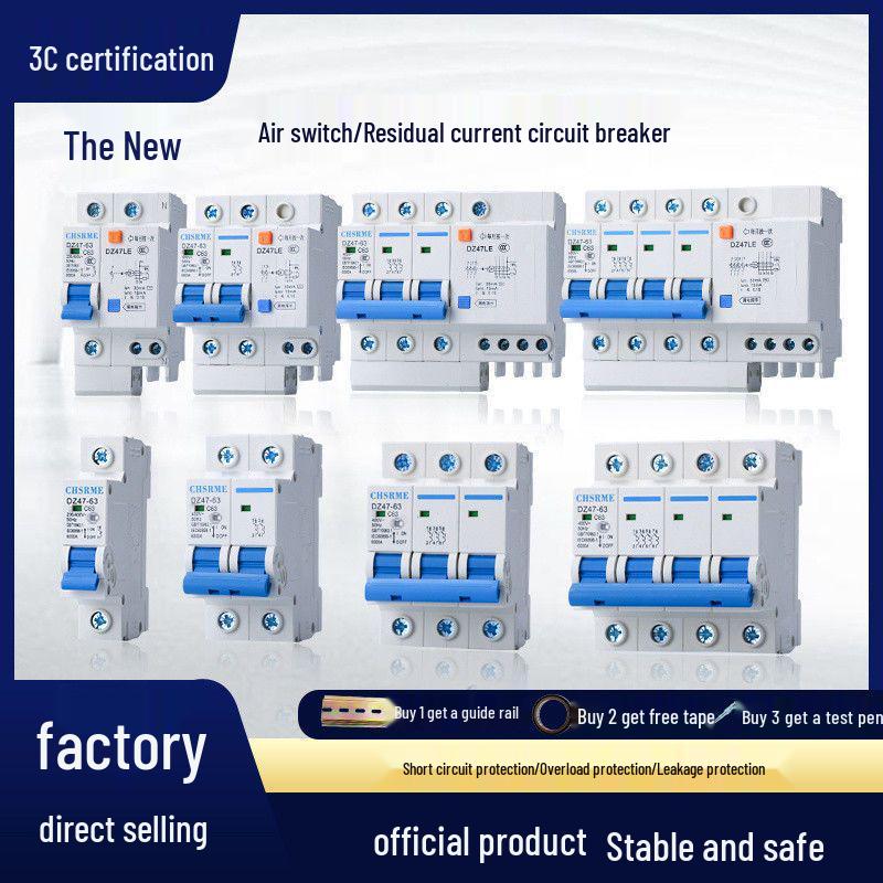 1P2P3P4P Residual Current Circuit Breaker Switch DZ47-63 - Main Household Air Circuit Breaker