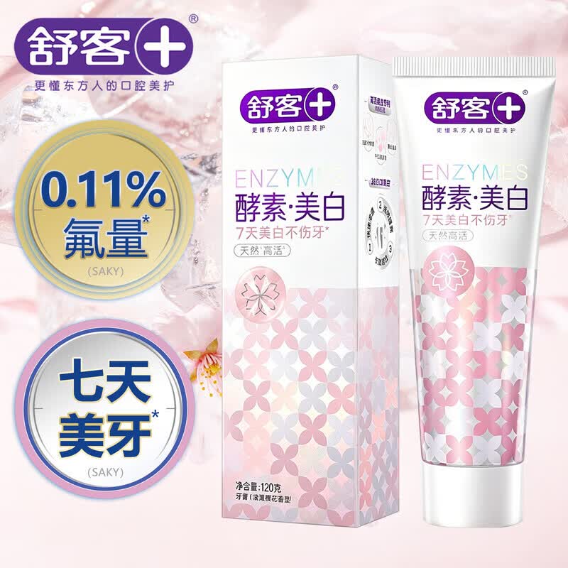 SHUGUAN Enzyme Toothpaste