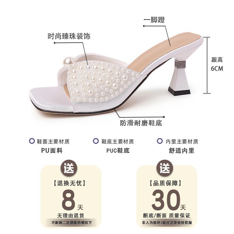 Gentle Pearl Flat Bottom Soft Bottom Lazy Cool Slippers Women's Summer New Versatile Half Drag