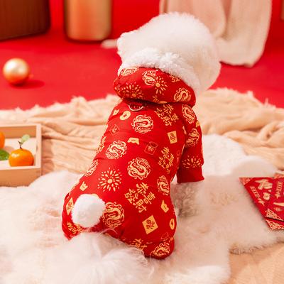 New Year's Eve Printed Dragon Pattern Puppy Dog Clothes Autumn and Winter Warm Hat Four Feet Festive New Year's Greeting Pet Cotton-padded Clothes