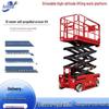 Self-Propelled Electric Hydraulic Scissor Lift Platform