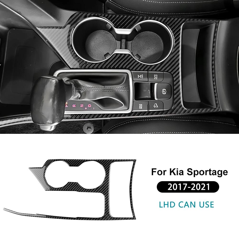 Real Soft Carbon Fiber Sticker For Kia Sportage 2017 2018    LHD Car Gear Shift Water Cup Panel Interior Trim