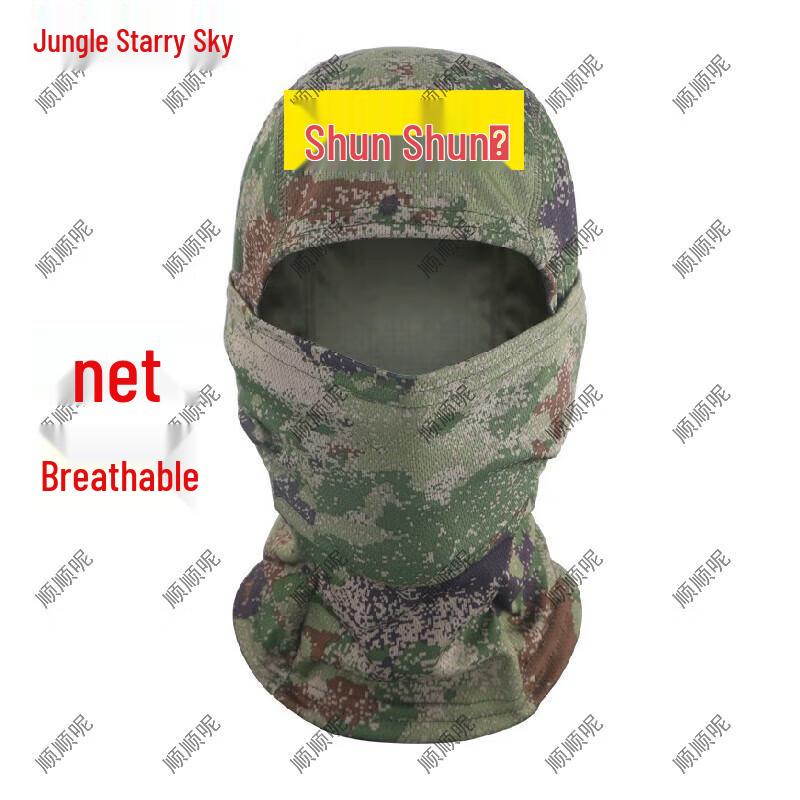 Outdoor Camouflage Neck Gaiter & Face Mask