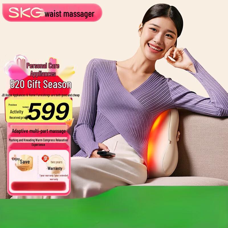 

SKG T5-2 Wireless Waist Massager