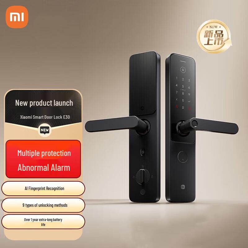 Умный дверной замок Xiaomi E30