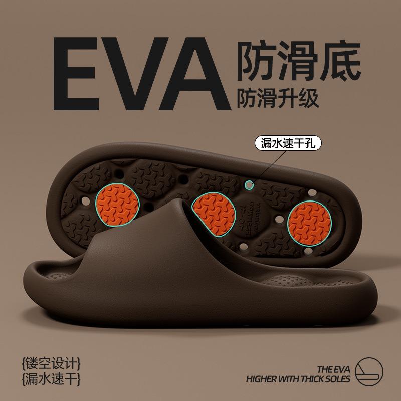 Non-slip bathroom slippers women's indoor home four seasons water leakage hollow bath quick-drying couple sandals