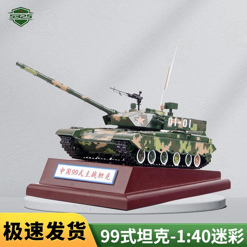 Military Vehicle Alloy Model Souvenirs