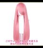 [CaseEden] Cosplay Wig, Silky Long Hair, 80cm, Heat Resistant, Dark Pink, WIG6148