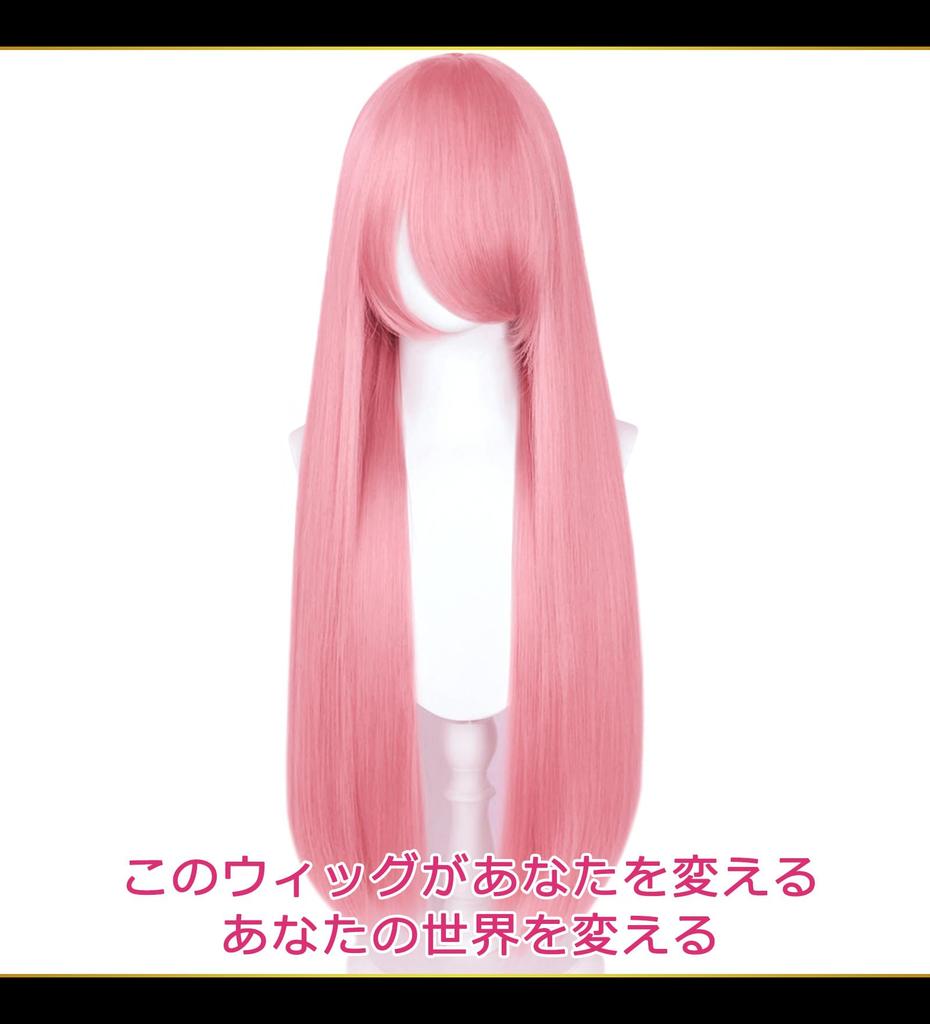 [CaseEden] Cosplay Wig, Silky Long Hair, 80cm, Heat Resistant, Dark Pink, WIG6148