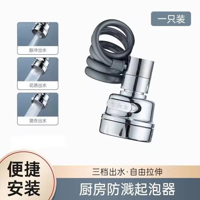 3 Modes Sink Faucet Extender with Stretchable Hose 360° Rotation Filter Water Saving Faucet Sprayer Attachment Faucet Extender