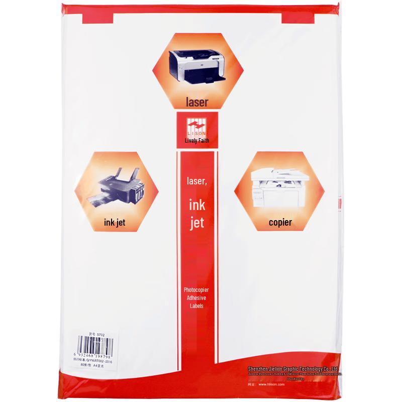 LISON A4 Self-Adhesive Printable Label Paper