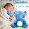 ROBOT PLAZA Plush Toy for Sleeping, Ages 3 and Up, Planetarium, Melody, and Heartbeat (Elephant)