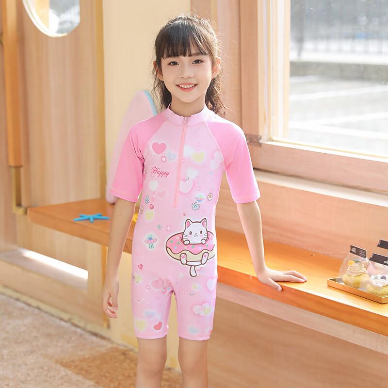 Jingcai Hanzifen Kids One-Piece Swimsuit