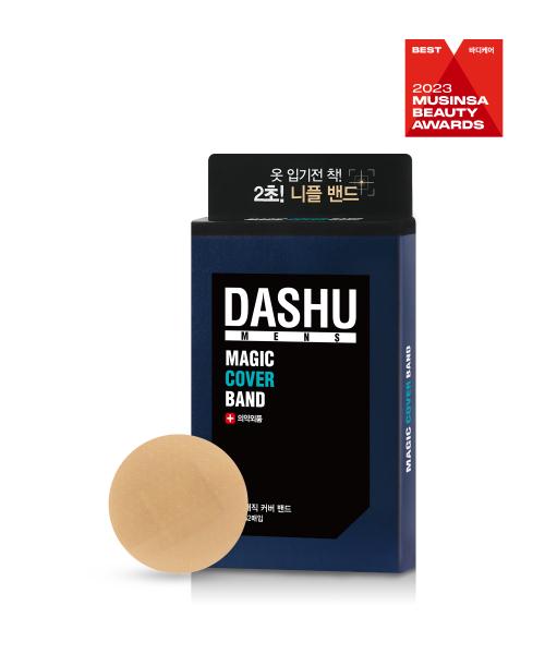 

DaShu [cumulative 100 Million CopieS] Men S Magic Cover Nipple Band 52 SheetS Magic cover band (nipple band)