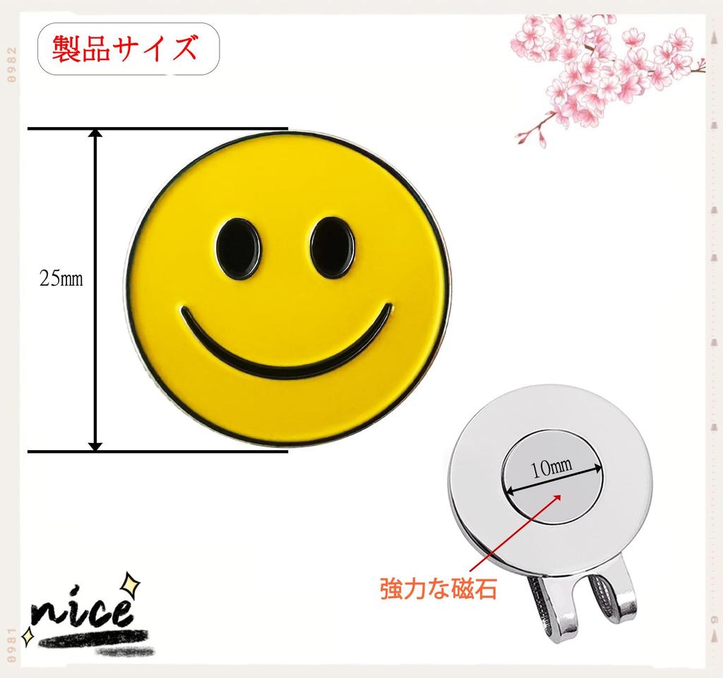 Adhere Golf Marker Hat Clip Magnetic Attachment Cute Smiley Face Ball Marker (Smiling Face)