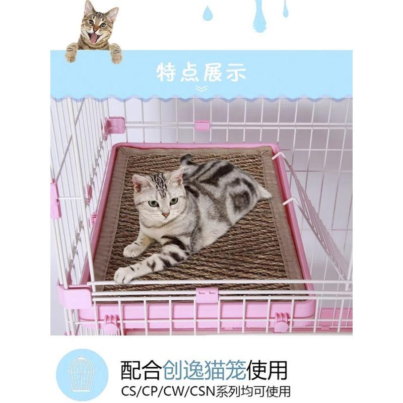 

Чуанъи Морские водоросли Коврик для кошачьей клетки Когтеточка Теплотехнологичный матрас для кошек Когтеточка Товары для питомцев Коврик для царапания когтей Коврик для кошачьей клетки Seagrass Mat Seagrass mat 25*39cm