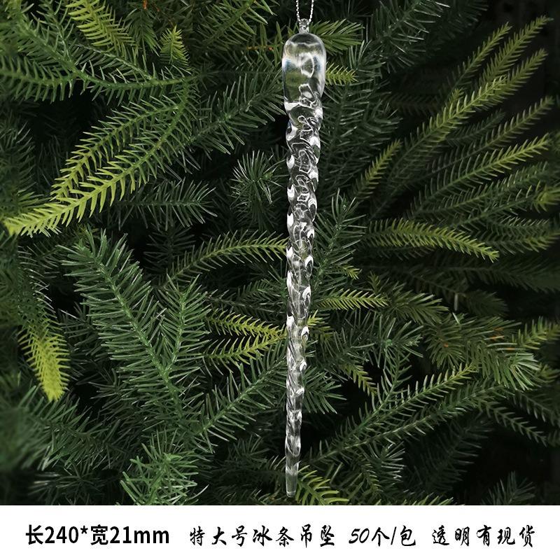New Christmas Transparent Ice Crystal Snowflake Christmas Tree Decoration Supplies Christmas Atmosphere Christmas Tree Snowflake Pendant