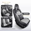 Universal Leather Car Seat Cushion for Sylphy - Four Seasons Full Cover