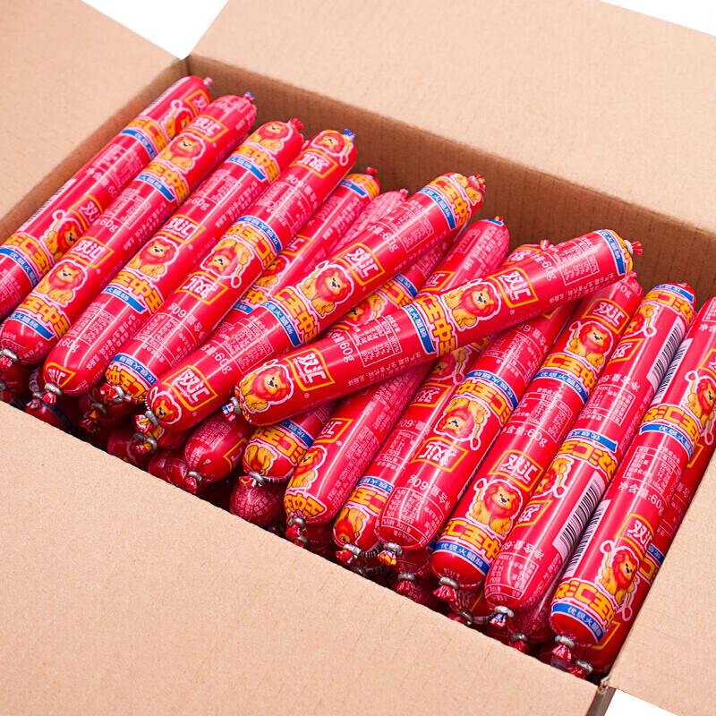 Shuanghui Ham Sausages