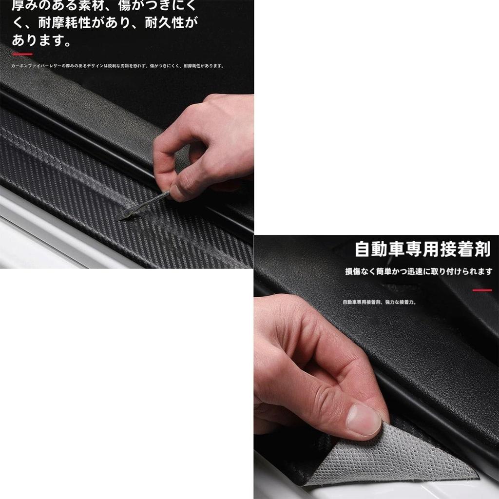 Car Side Step Guard for Jeep Wrangler JL Unlimited Car