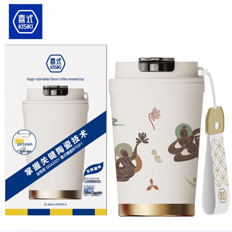 Xishi Dunhuang Flying Apsaras Ceramic Lined Insulated Mug