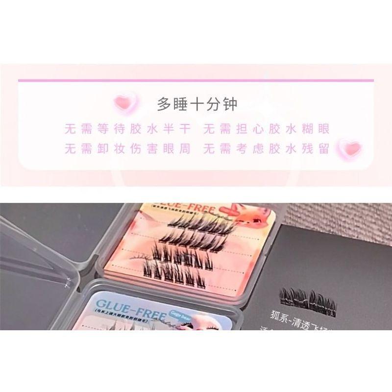 Gege Bear - Mouse Edition False Eyelashes