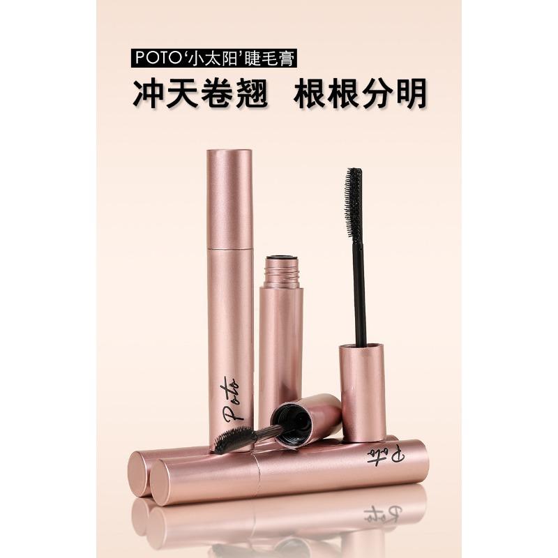 Waterproof Lengthening Curling Long Lasting Smudge Proof Eye Makeup Mascara