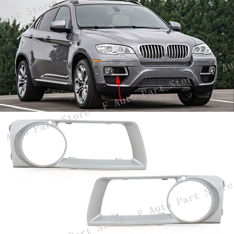For BMW X6 E71 2012 2013 2014 Car Front Bumper Fog Light Lamp Trim Silver Frame Cover Lid 51117312595 51117312596