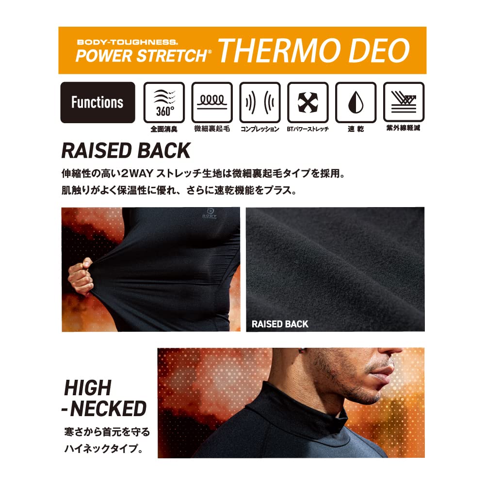 Otafuku Gloves Thermodeo Long Sleeve High Neck Winter Innerwear Full Size M Men's [Warm, Deodorizing, Sweat-Wicking, Quick-Drying, Compression] JW-275