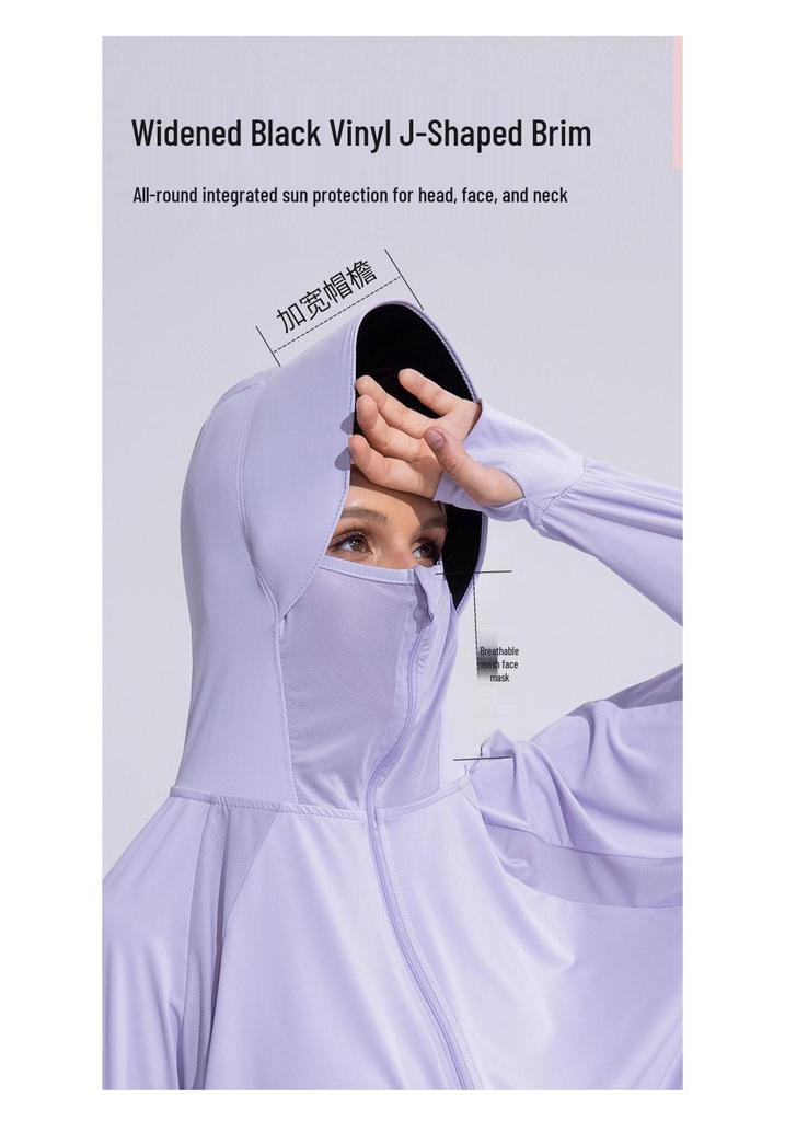Women's Hooded Ice Silk UV Protection Jacket with Black Brim - Loose Fit for Outdoor Sports