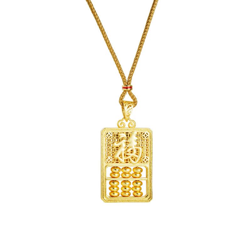 China-Chic Fuzi Abacus Rope Woven Antique High Grade Ornament Necklace Pendant