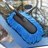 Dust Removal Car Dust Mop Microfiber Car Special Mop New Car Wash Brush Mop