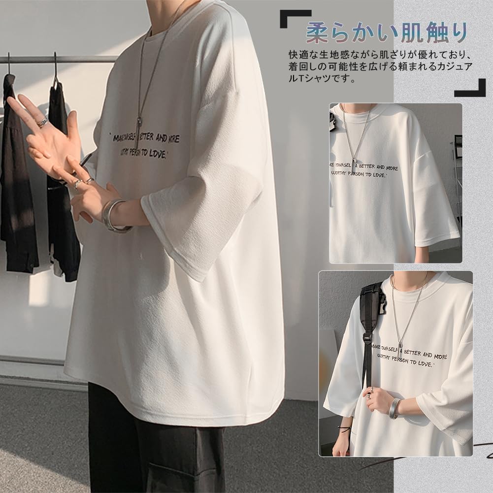 Summer Loose Large Cool Crew Big Cut and Casual Soft To the Summer Summer Wear [BesBet] Men's Clothes, T-shirts, 3/4 Sleeves, Cool, Fit, Size,