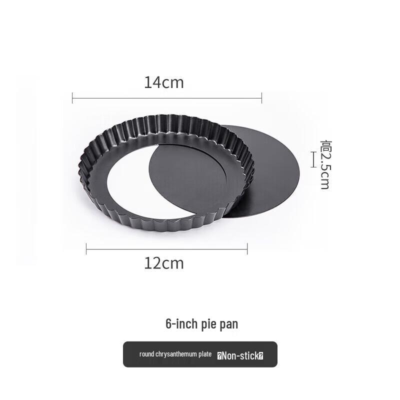

JingJingRS Антипригарная форма для пирога/тарта 6 дюймов со съемным дном