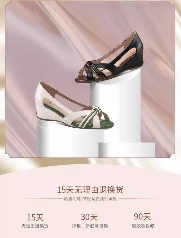 Summer soft leather wedge sandals new fashion hollow middle heel women's shoes thick sole inner height increase fish mouth shoes