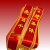 RYZH Custom Double-Sided Satin Etiquette Sash